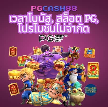 สมัคร sbobet