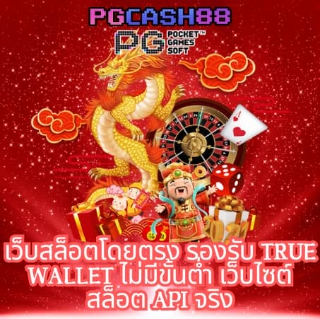 สมัคร sbobet